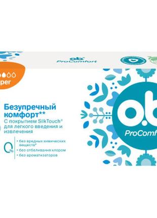 Тампоны o.b. procomfort super 16 шт. (3574660234329)