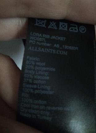 Куртка allsaints (оригинал) 7