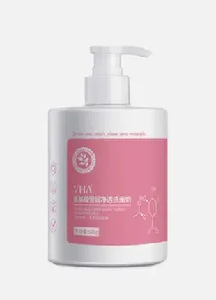 Уумывалка увлажняющая 500мл