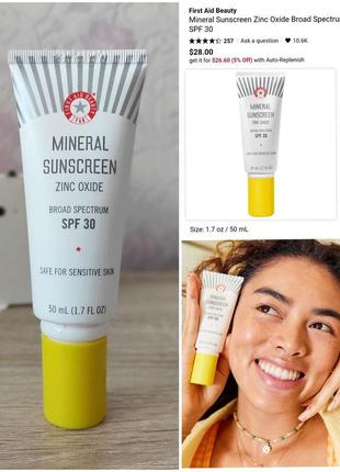 Сонцезахисний крем для обличчя first aid beauty mineral sunscreen zinc oxide broad spectrum spf 301 фото