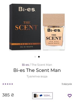 Туалетная вода мужская, парфюм bi-es the scent for man 100мл