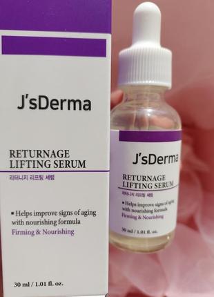 Лифтинг-сыворотка для лица с пептидом миди jsderma returnage lifting serum