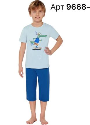 Пижама летняя для мальчика baykar турция хлопок бриджи футболка голубой арт 9668-207 крокодильчик