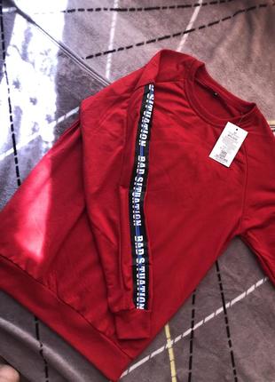 Світшот двухнитка розпродаж