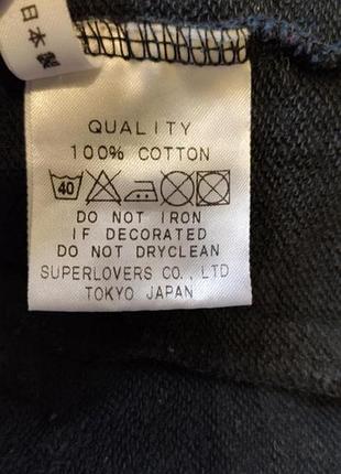 Спортивная кофта.