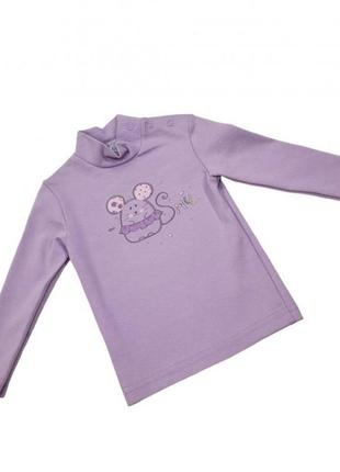 Водолазка р. 68-74 для дівчинки. бузковий. smil 114168