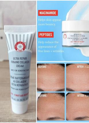 First aid beauty ultra repair зміцнювальний крем із колагеном, пептидами та ніацинамідом