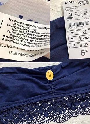 Бавовняний топ від кіаві🤩