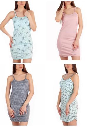 Нічна сорочка жіноча, ночная рубашка женская, ночнушка женская