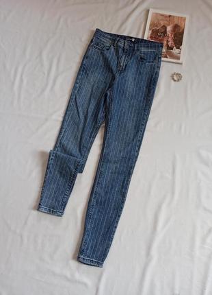 Полосатые джинсы скини на высокой посадке2 фото