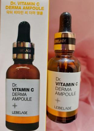 Lebelage dr. vitamin c derma ampoule сироватка для обличчя з вітаміном
