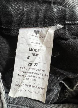 Фирменные джинсы момы8 фото