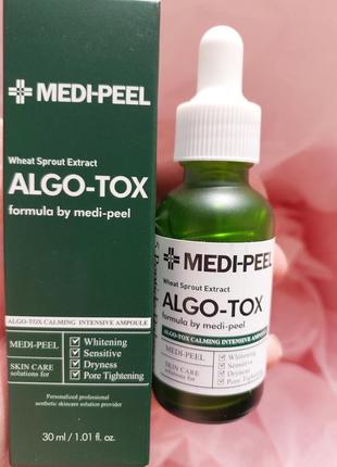 Інтенсивна сироватка для обличчя medi-peel algo-tox calming intensive ampoule alwb