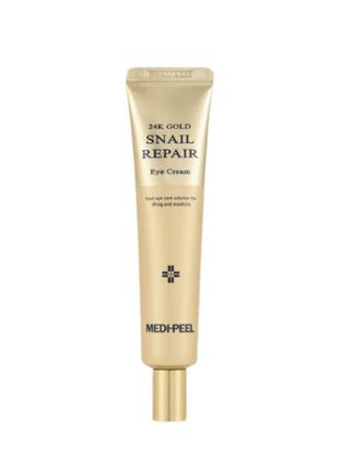 Крем навколо очей з муцином равлики та золотом medi-peel 24k gold snail repair eye cream 40 мл