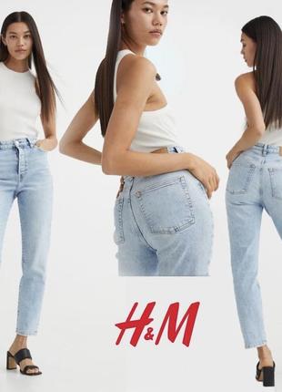 Джинсы mom от h&amp;m