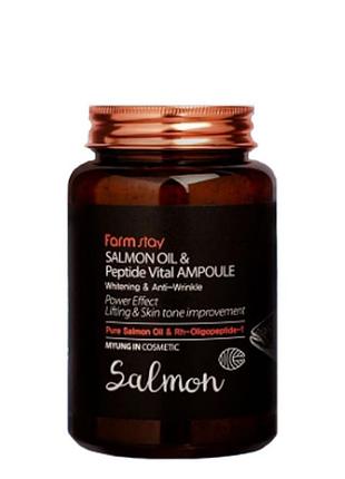 Ампульна сироватка з лососевою олією і пептидами farmstay salmon oil & peptide vital ampoule