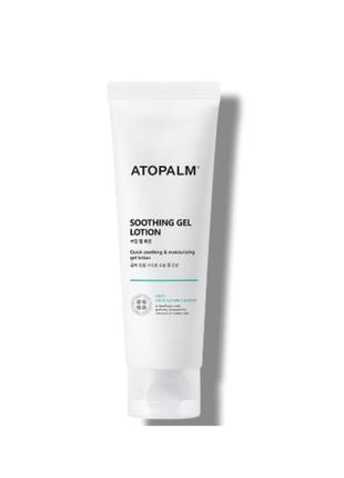 Заспокійливий гель-лосьйон atopalm soothing gel lotion 120 мл