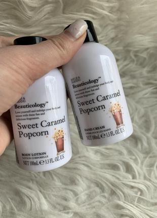 Наборчик (крем для рук, лосьйон для тіла)