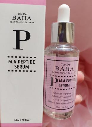 Сыворотка с пептидным комплексом cos de baha p peptide serum1 фото