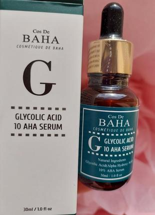 Сироватка для обличчя c гліколевої кислотою cos de baha glycolic acid g 10 aha serum 30 ml