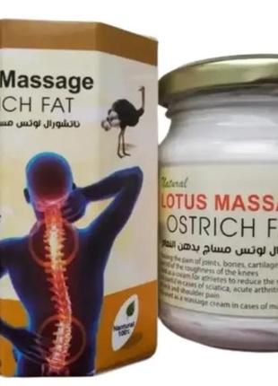 Lotus massage ostrich fat natural крем со страусиным жиром, крем для суставов1 фото