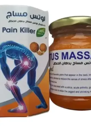 Мазь при болях у суглобах з колоцинтом lotus massage єгипет