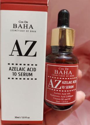 Cos de baha az azelaic acid 10 serum сыворотка с азелаиновой кислотой 10% для лица
