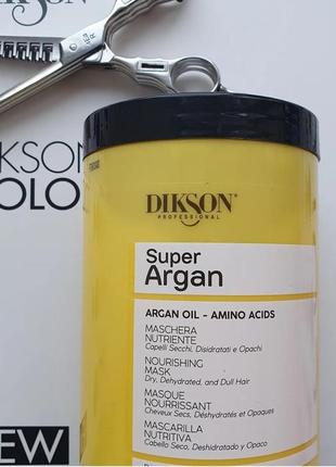Поживна маска для сухого, зневодненого та тьмяного волосся з аргановою олією nourish argan diksoprime1 фото