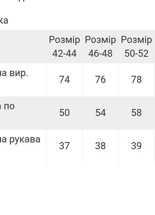 Патріотична футболка прапор, патріотична футболка жовто блакитна, патриотическа футболка желто синяя3 фото