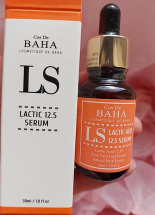 Сыворотка для лица с молочной кислотой 12,5% cos de baha lactic acid serum, 30 мл