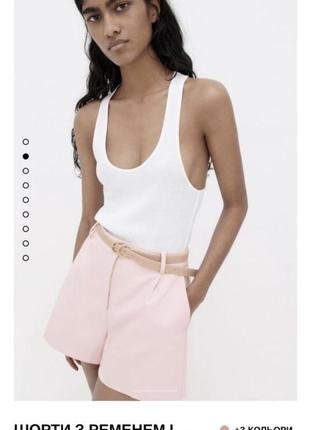 Рожеві шорти-бермуди з поясом з високою посадкою з нової колекції zara розмір m