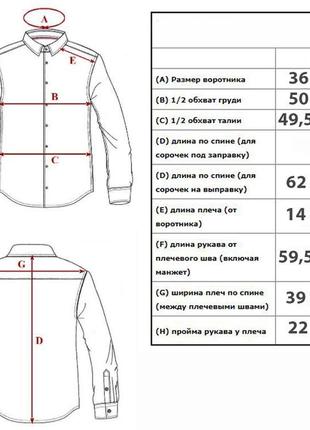 Женская укороченная рубашка блуза g-star raw road cropped shirt l/s xs9 фото