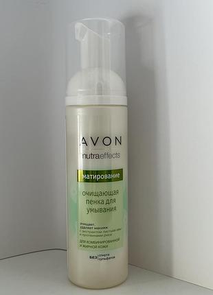 Пенка для умывания avon nutraeffects