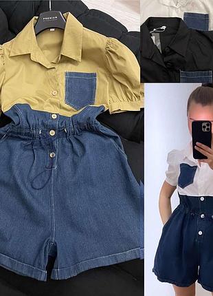 Комбінезон