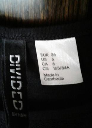Майка 3