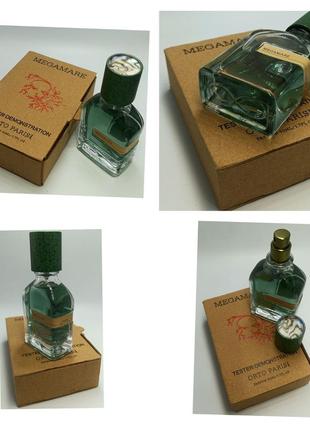 Tiffany co love for him