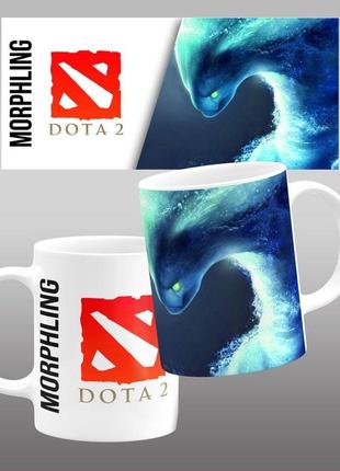 Кружка dota 2 - morphling