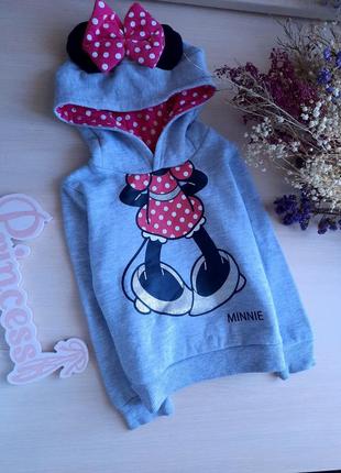 Кофта утеплена