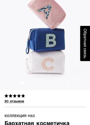 Косметичка синя marks&amp;spencer під оксамит