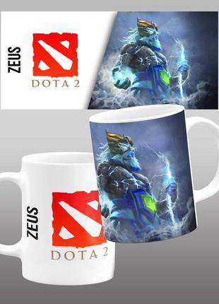 Кружка dota 2 - zeus