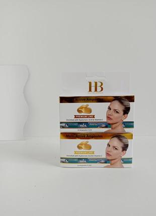 Мультиактивные ампулы  с гиалуроновой кислотой и витамином с health and beauty израиль