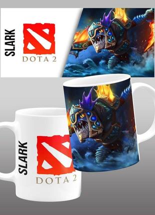 Кухоль dota 2 — slark