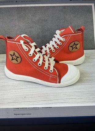 Кросівки naza