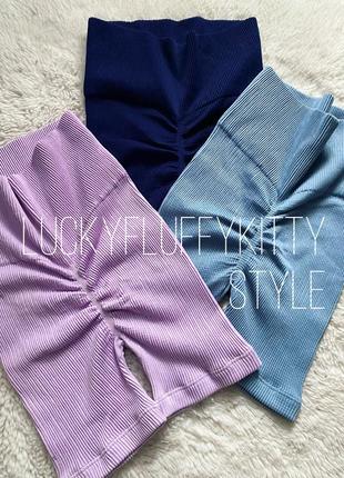 Шорти рубчик пуш ап