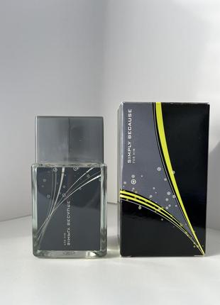 Туалетная вода simply because for him для мужчин 50 мл. – раритет