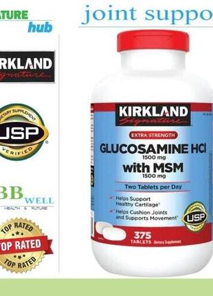 Хондропротектор kirkland signature glucosamine hci 1500mg with msm 1500 mg 375 таблеток