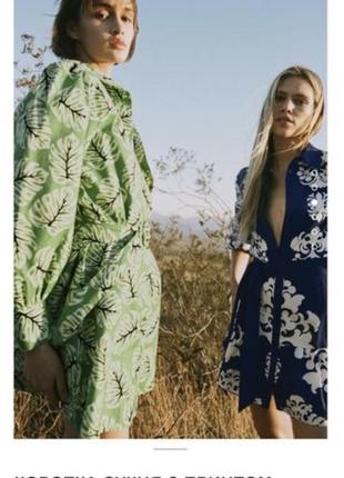 Коротка сукня у принт з нової колекції zara розмір xs