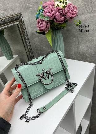Мятна сумочка,зелёная сумочка