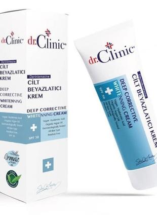 Відбілюючий крем для обличчя spf50 dr.clinic, 50 мл (з саліциловою кислотою)