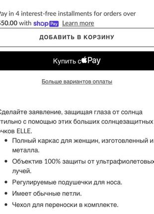 Сонцезахні окуляри elle солнцезащитные очки в золотой оправе очки авиатор капельки оригинал6 фото